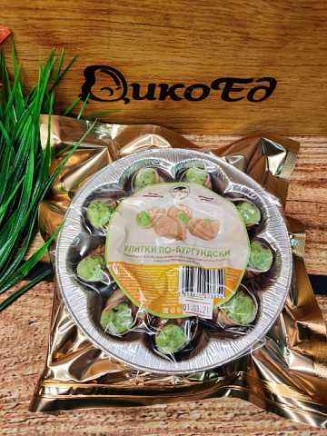 Фото Улитки по-бургундски