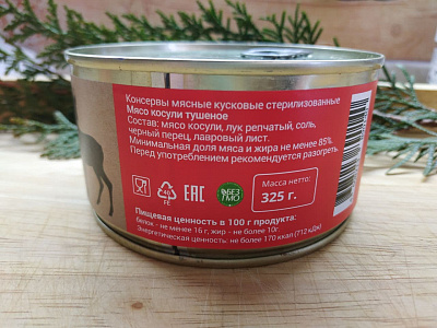 Превью Тушеное мясо косули (тушенка из косулятины)